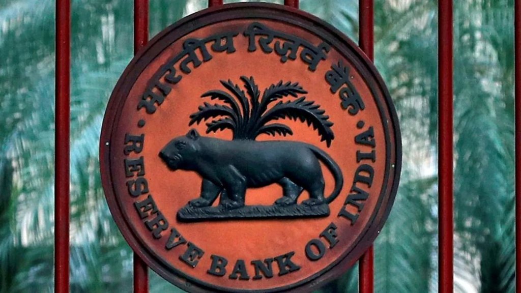 RBI MPC Meeting,RBI MPC,RBI News Today