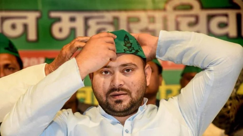 RJD Candidate List Lok Sabha Elections 2024