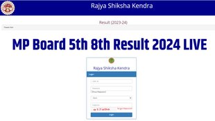 RSKMP MP Board 5th Result 2024 , mp board 8th result 2024, MP Board 5th Result 2024