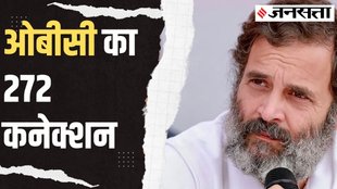 Rahul Gandhi congress