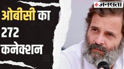 Lok Sabha Election 2024: एक पक्ष को नहीं म‍िला 30 प्रतिशत ओबीसी वोटर्स का आशीर्वाद तो ख‍िचड़ी सरकार