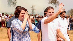Rahul Gandhi | Congress | BJP