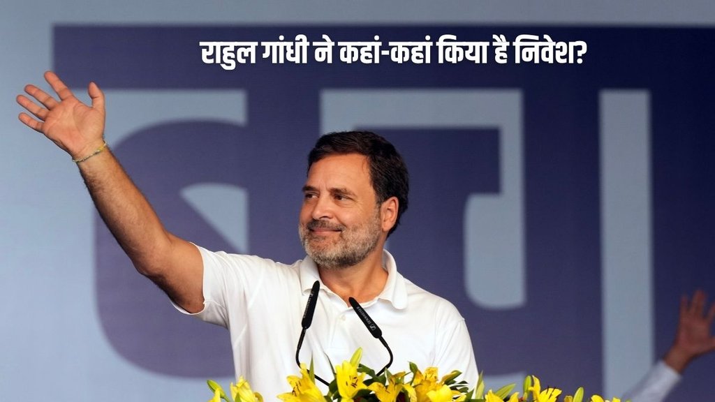 rahul gandhi net worth black money, rahul gandhi net worth, rahul gandhi news hindi rahul gandhi net worth black money, rahul gandhi net worth, rahul gandhi news hindi