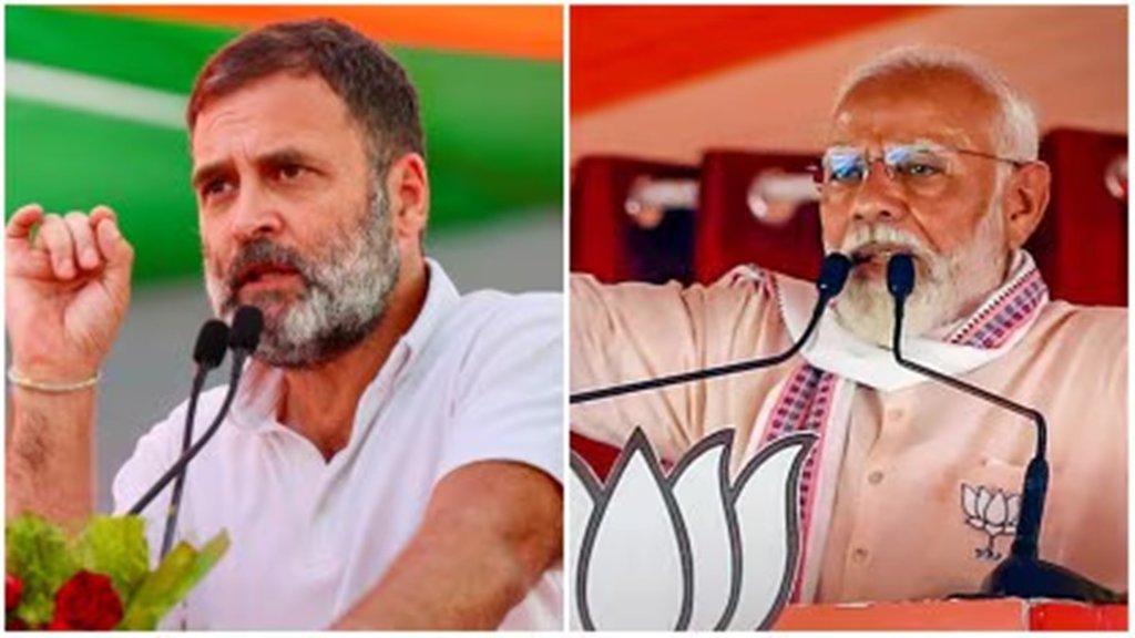 Rahul Modi| Election| Manifesto