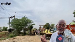 Lok Sabha Elections elections | Ground Report