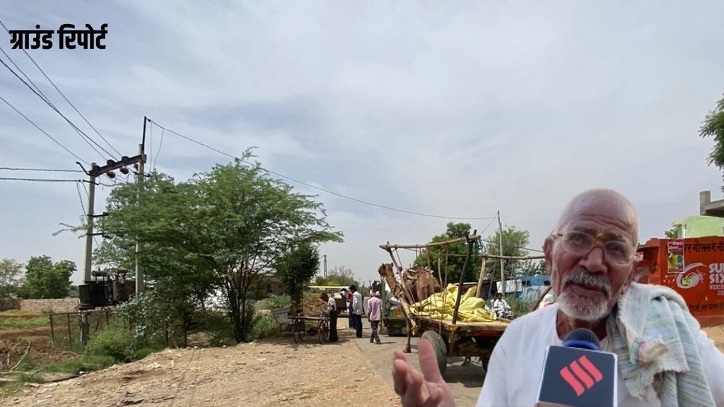 Lok Sabha Elections elections | Ground Report