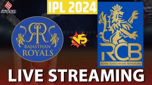IPL 2024, RR vs RCB, Live Streaming, IPL Score