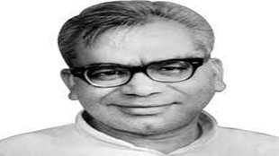 Ram Manohar Lohia