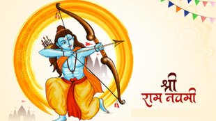 Ram Navami । Ram Navami 2024 । happy Ram Navami । Happy Ram Navami 2024