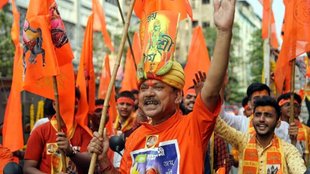 Ram Navami