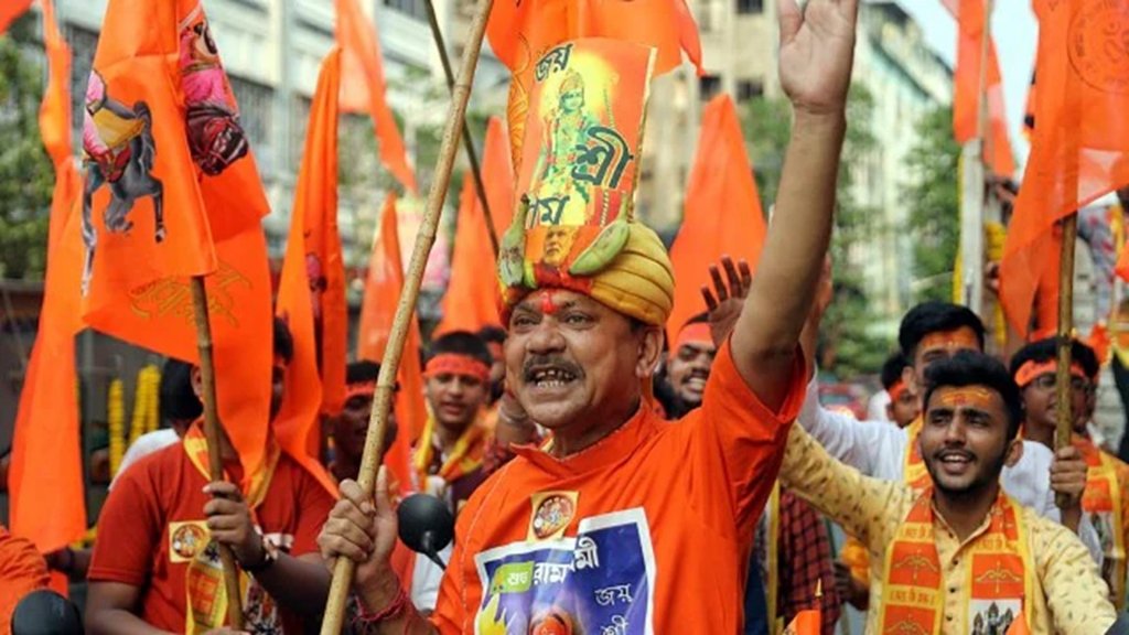 Ram Navami