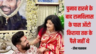 Ram Vilas Paswan The Weathervane of Indian Politics