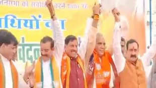 Ramnivas Rawat | Congress | BJP