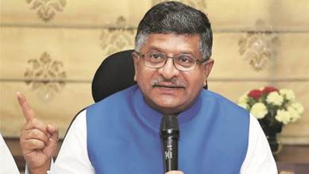 Ravishanker Prasad| BJP