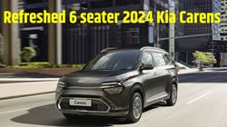 Kia Carens 2024: किआ इंडिया ने लॉन्च की 6-सीटर रिफ्रेश्ड 2024 कैरेंस, जानें कीमत, वेरिएंट, फीचर्स और नए अपडेट की पूरी डिटेल