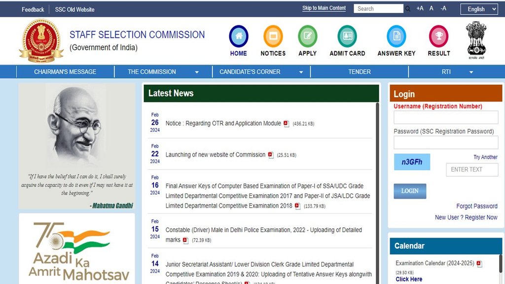 SSC CHSL Tier 1 Answer Key 2024 , SSC CHSL Tier 1 Answer Key 2024 Release Date
