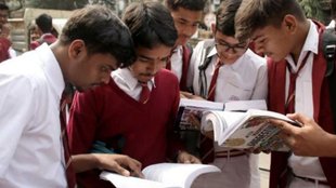 SSLC class 10 result