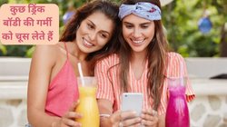 गर्मी में बॉडी का हीट से बचाव करेंगे ये 4 ड्रिंक, रोज़ाना किसी एक को जरूर खाएं, बाबा रामदेव के मुताबिक आप समर में भी रहेंगे कूल