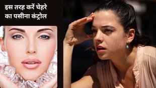 Reason for excessive sweating,Home remedies to stop excessive sweating,जरूरत से ज्यादा पसीना आने पर अपनाएं ये घरेलू उपाय,Sweating,sweating problem,Sweating Remedies