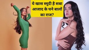 Saba Azad । Saba Azad Healthy Hair । Hair Care