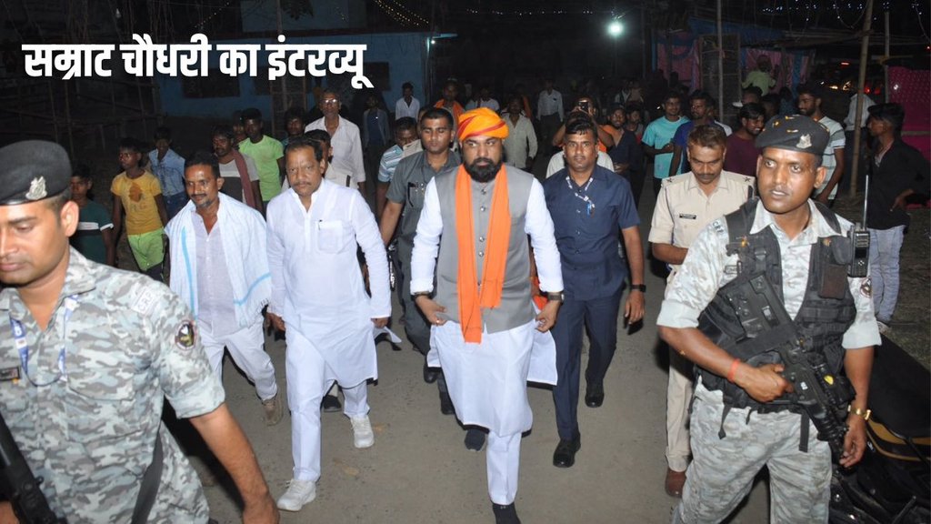 Bihar Lok Sabha Chunav, Bihar News, Samrat Choudhary