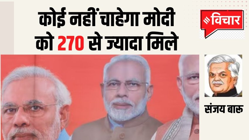 400 Paar BJP | Lok Sabha Election 2024 | Narendra Modi | BJP Opinion Poll