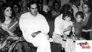 Sanjay Gandhi