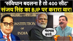 Sanjay Singh said attack on BJP