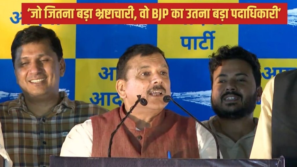 Sanjay Singh News, Sanjay Singh News Today, Sanjay Singh Speech