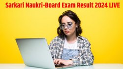 Sarkari Naukri: मेघालय पुलिस में निकली वैकेंसी, जानें आवेदन की लास्ट डेट