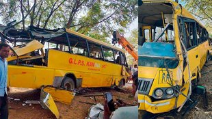 School Bus Accident, haryana bus accident, kanina bus accident