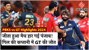 Gujarat defeated Punjab by three wickets