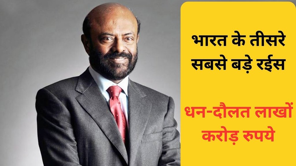 Shiv Nadar, Shiv Nadar Net Worth, Shiv Nadar Story