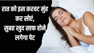 Gut Health । Digestion । How to improve Digestion