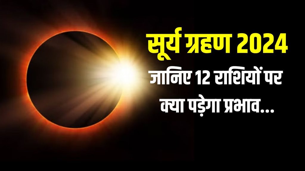 solar eclipse, solar eclipse 2024, solar eclipse April 2024