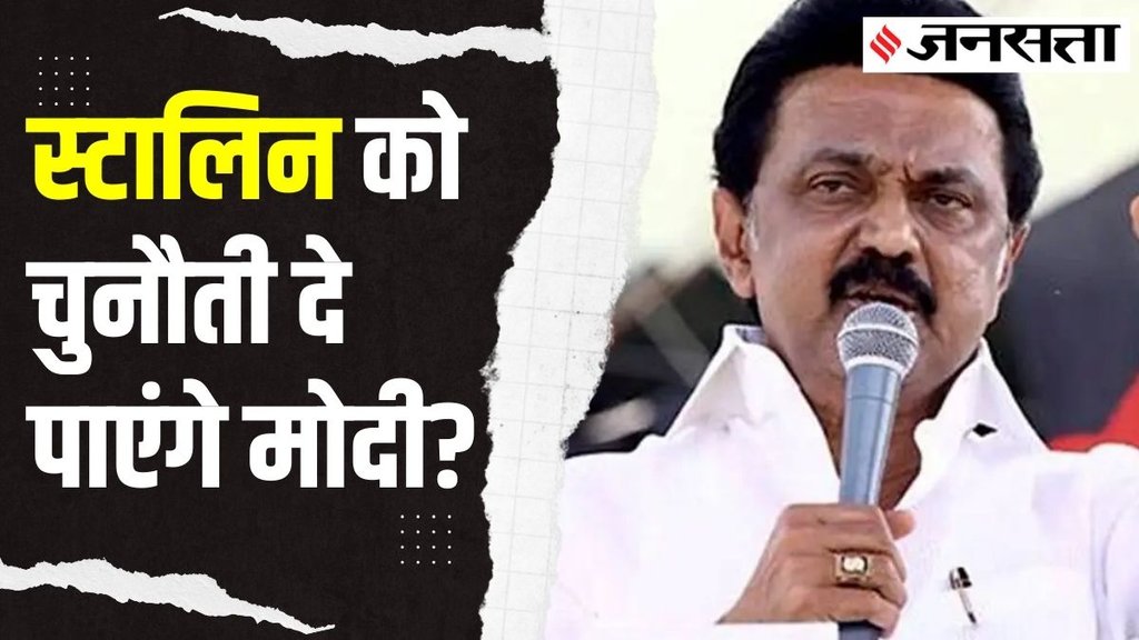 DMK stalin