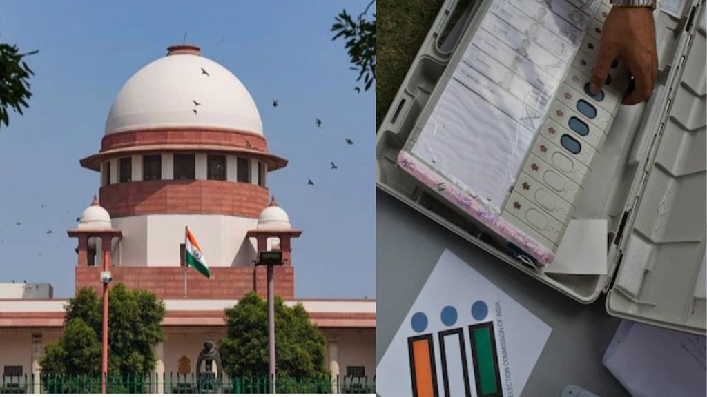 EVM VVPAT | Supreme Court | Lok Sabha Chunav 2024 | vvpat