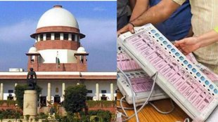 Supreme Court | Lok Sabha Chunav | evm vvpat