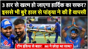 Hardik Pandya Troll