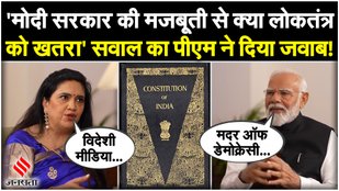 PM Narendra Modi Interview