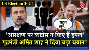 Amit Shah attacked the Congress