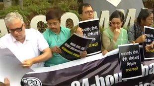 tmc mp protest | lok sabha elections 2024