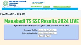 ssc results 2024, ts ssc results, ts ssc results 2024 manabadi, manabadi, manabadi results, manabadi ssc results, manabadi ssc results 2024, manabadi ssc results 2024