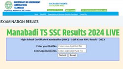 Bse.telangana.gov.in, TS SSC 10th Results 2024 Manabadi: तेलंगाना बोर्ड का जारी हो गया रिजल्ट, जानें इस साल का पासिंग प्रतिशत