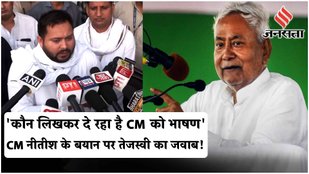 Tejashwi Yadav replied to Nitish Kumar