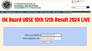 uk board result, uk board result 2024, uk board result kab aayega, uk board result 2024 date,www.uaresults.nic.in, ubse.uk.gov.in, Sarkari Result
