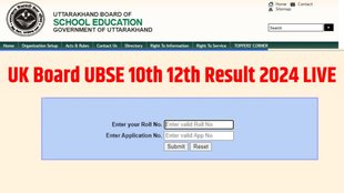 uk board result, uk board result 2024, uk board result kab aayega, uk board result 2024 date, ubse result 2024, ubse result 2024 date
