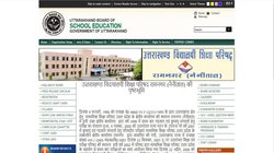 UK Board 10th 12th Result 2024 Date: उत्तराखंड बोर्ड कब जारी करेगा 10वीं और 12वीं के नतीजे? तारीख को लेकर यह है ताजा अपडेट