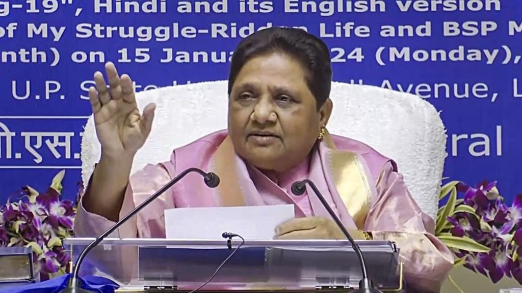 UP BSP Candidate List 2024 | Lok Sabha Elections 2024 | BSP Candidates List 2024