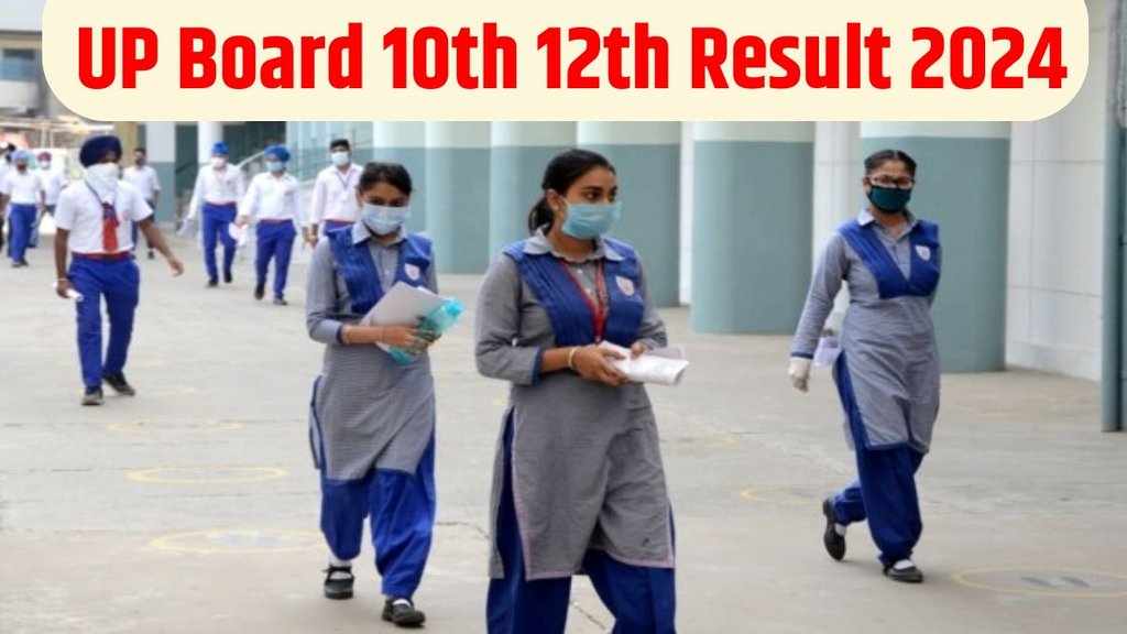 up board, up board result 2024, up board result 2024 date